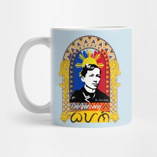 Dr. Jose Rizal Baybayin word Bayani (Hero) Mug